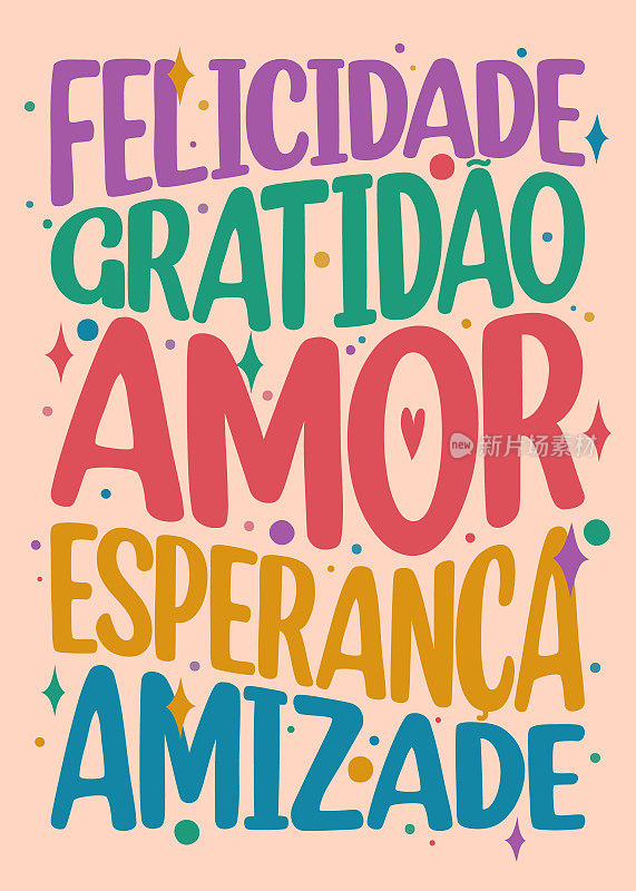 巴西葡萄牙语Happy Words海报。幸福、感激、爱、希望、友谊。
